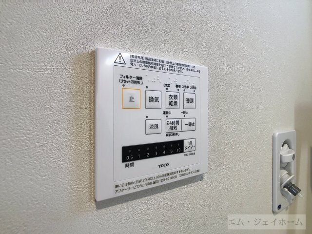  グッドライフステージＦＪ