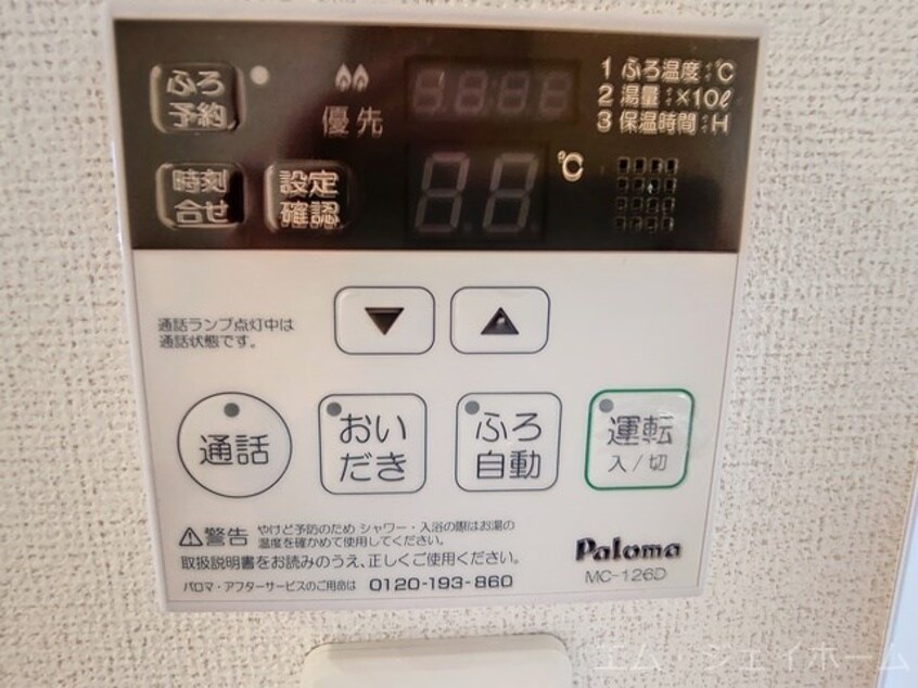  パインビレッジ　ビオーラ