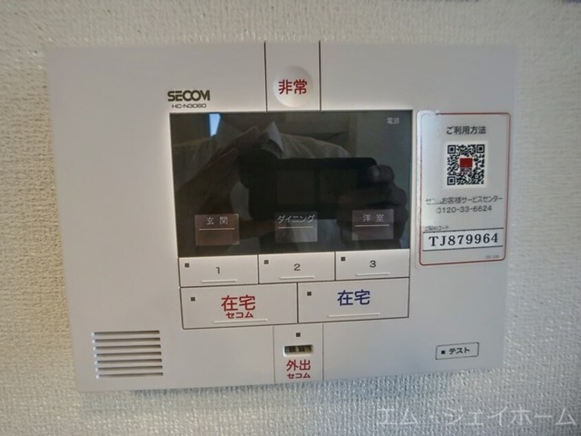  アースフィールド彦根