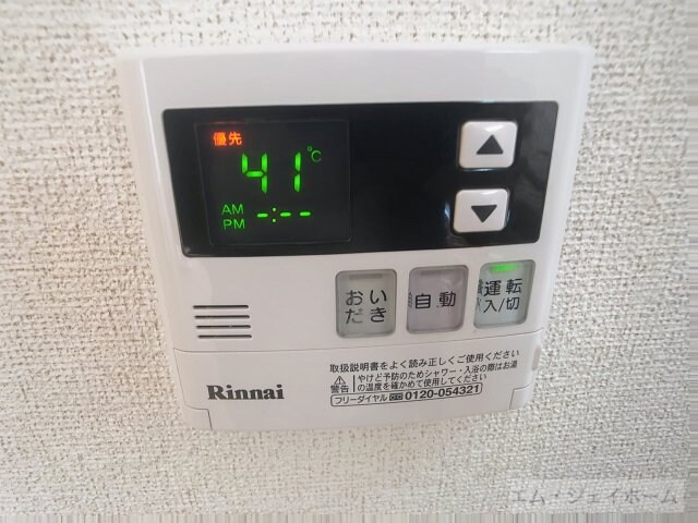  ソレアードフロレスター