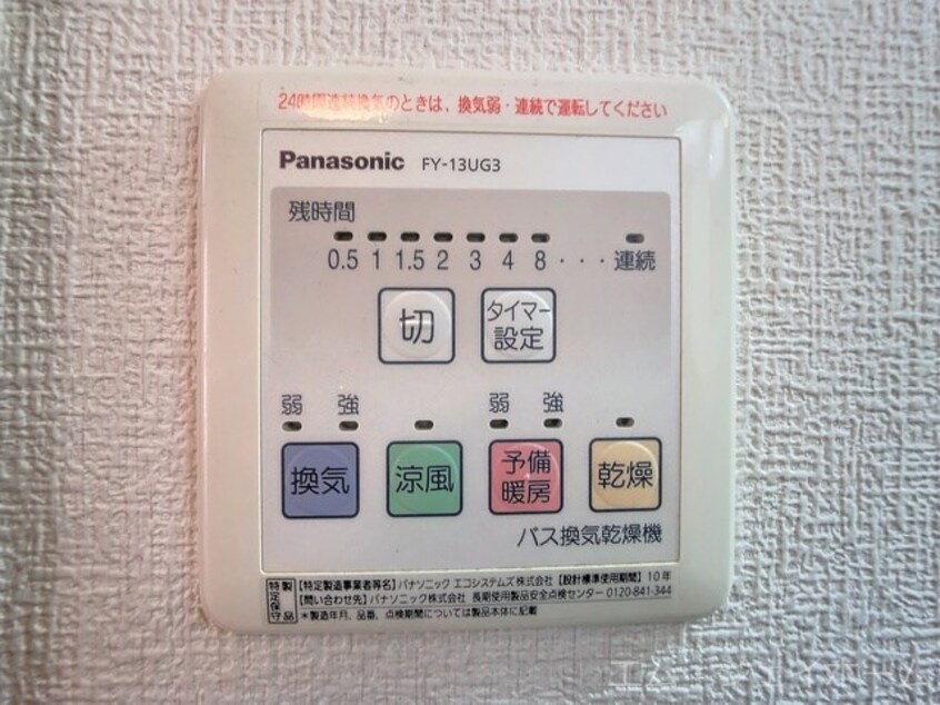  サラナフラット