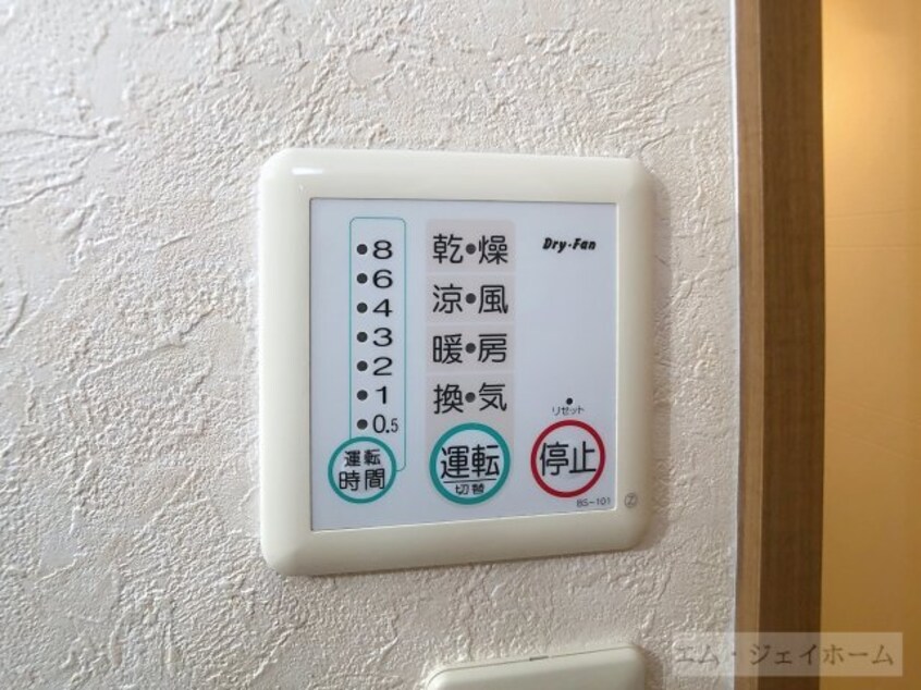  シャルマン愛知川