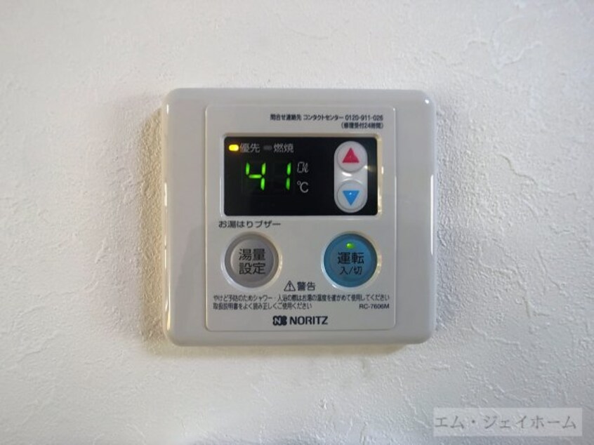  フラワー５番館