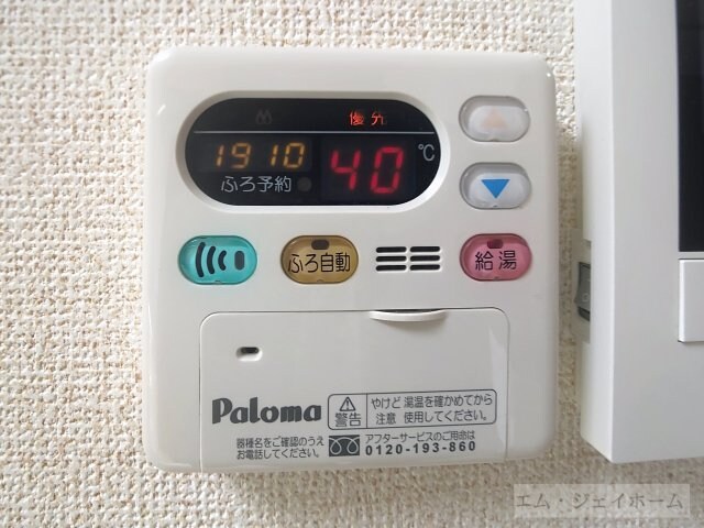  グリーンハウス近江