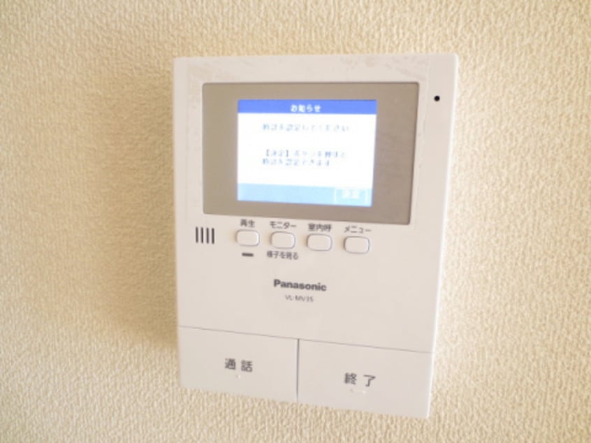  アトリエール駅東