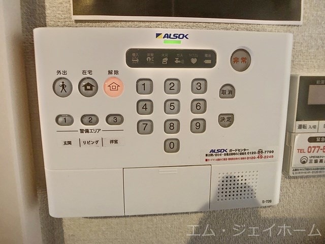  シャーロット水口　A