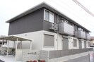 メゾンヴィラ佐野の外観