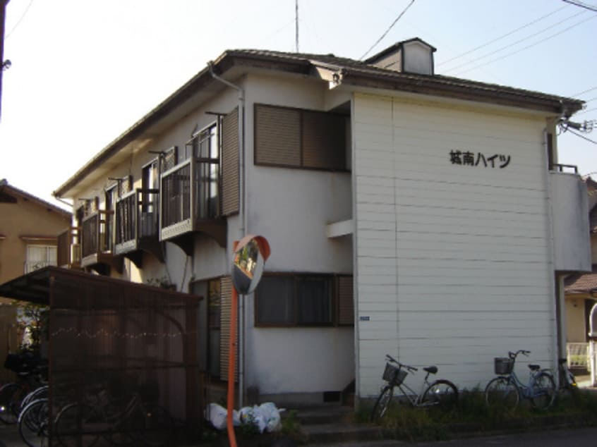  城南ハイツ