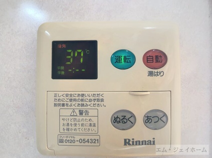  エスポワールOKD