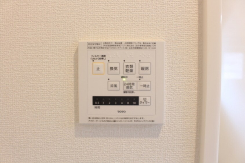  Belle fleur (ベルフルール）