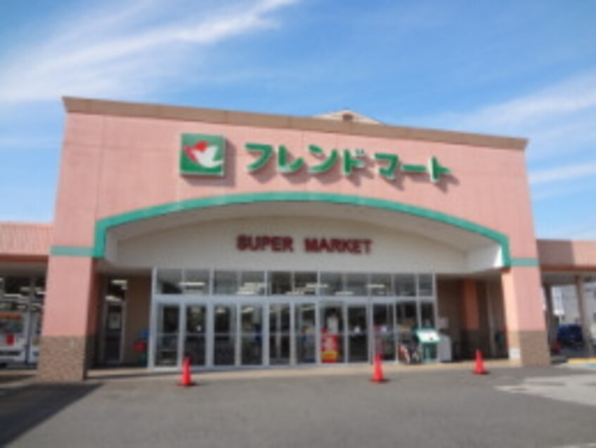 スーパーまで300m※フレンドマート　五個荘店 merveilleux ISHIZUKA A