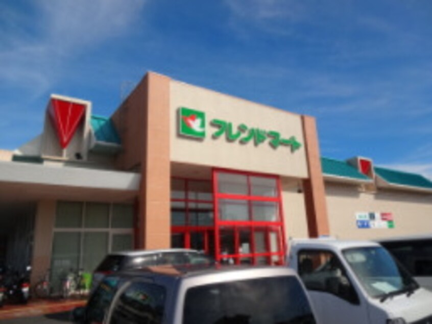 スーパーまで600m※フレンドマート　能登川店 ハイツファミール