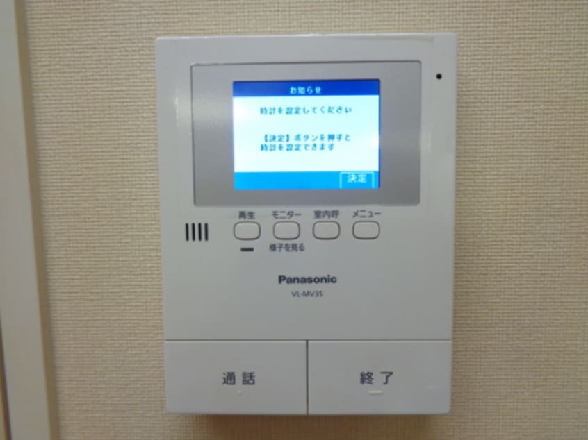  トリムガーデン