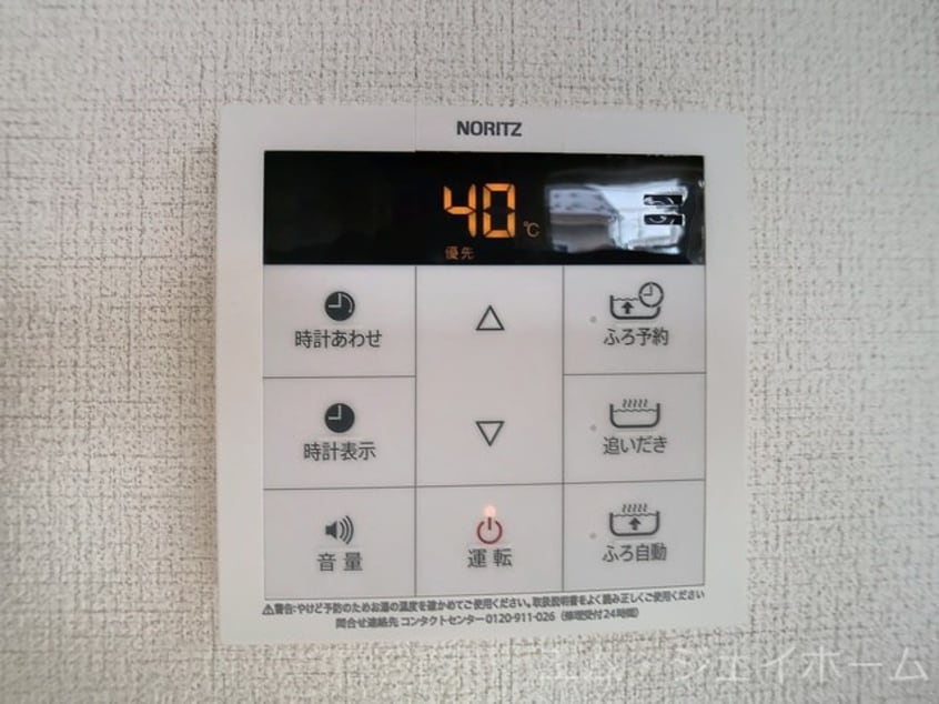  エアフォルク河原
