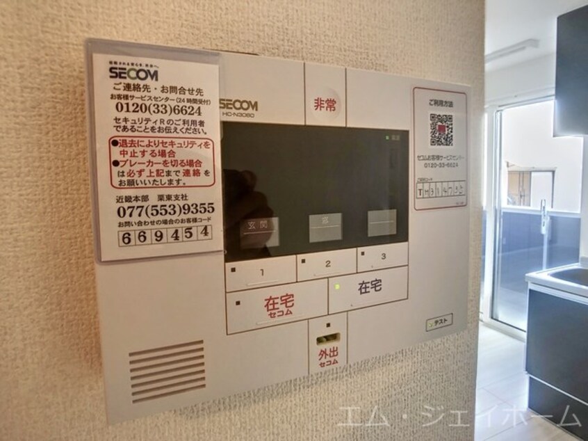  Ciel　Blue　Moriyama　(シエルブルーモリヤマ)