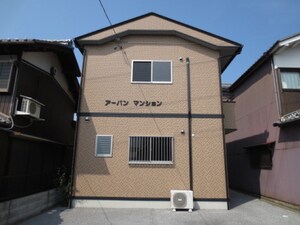 アーバンマンション