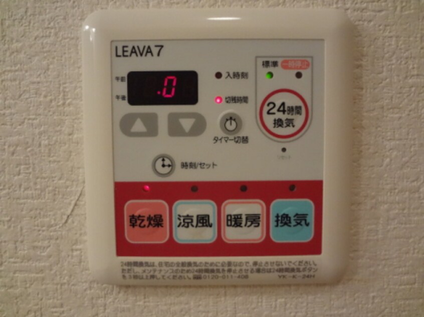  クロノスコート