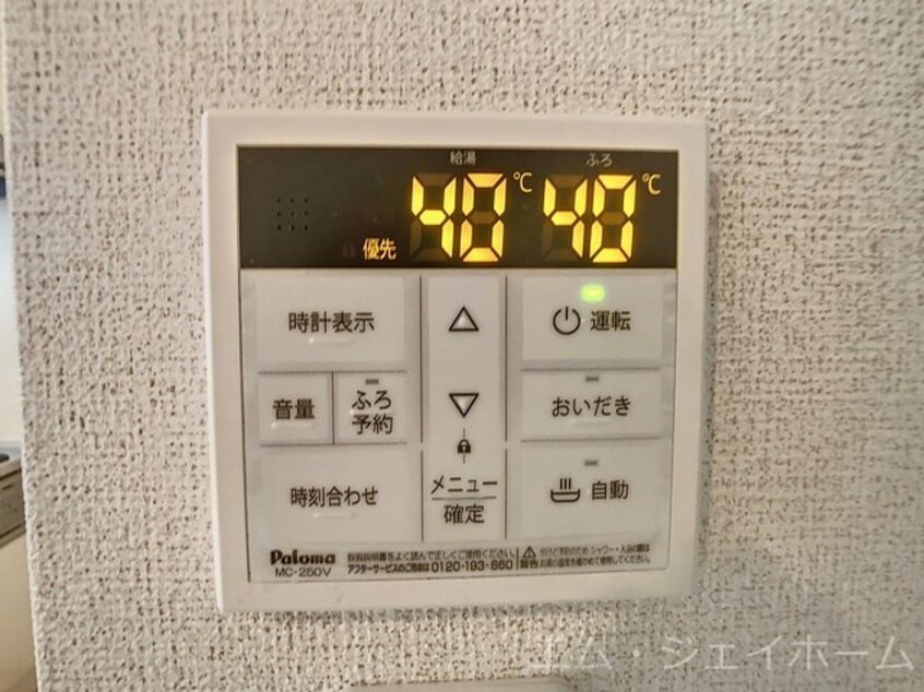  グリーン琥珀甲南Ⅱ