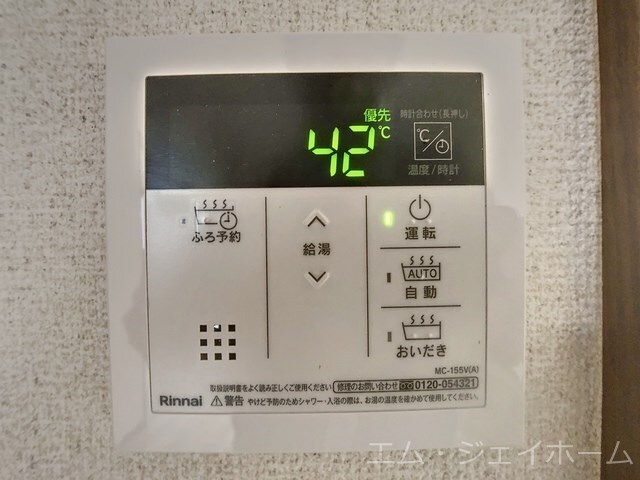  MaisonChateau・Mako