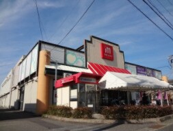 スーパーまで200m※丸善　能登川店 プロヴァンスⅠ号館