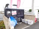  ポート　リジェールⅡ