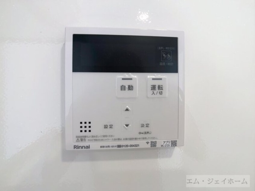  シャーロット石橋駅前