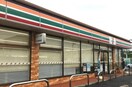 コンビニまで400m※セブン－イレブン　守山古高町店 サンコートくすのき