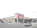 スーパーまで900m※バロー　守山駅東店 ロイヤルヒル守山
