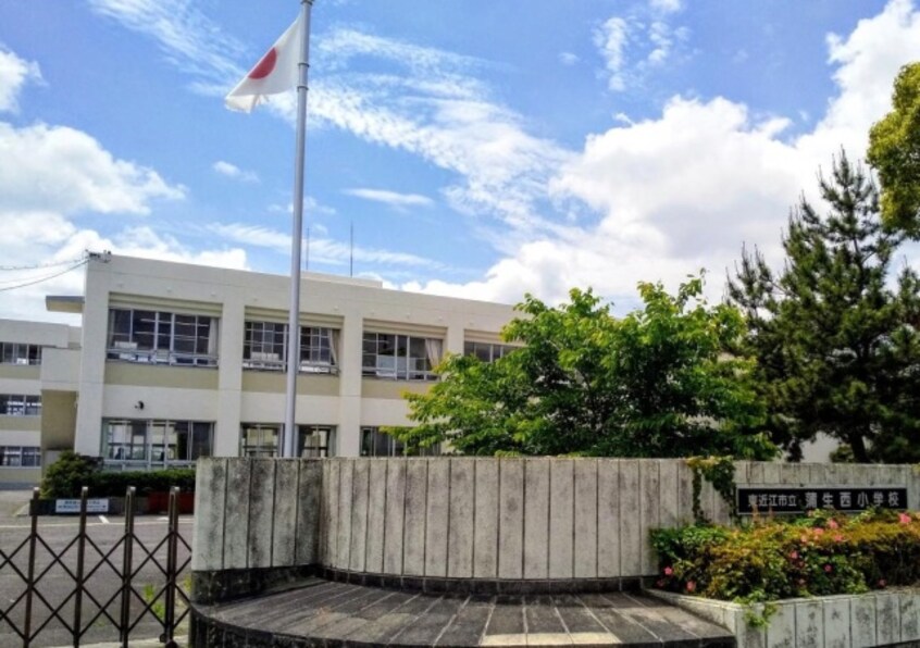 小学校まで1900m※東近江市立蒲生西小学校 ロワール