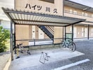  ハイツ川久