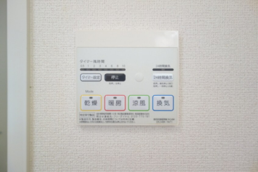  アン　ソレイエ　Ⅱ