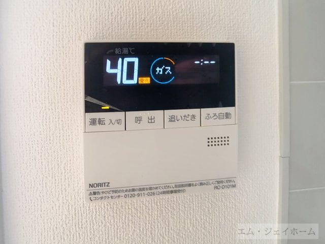  サンガーデン280