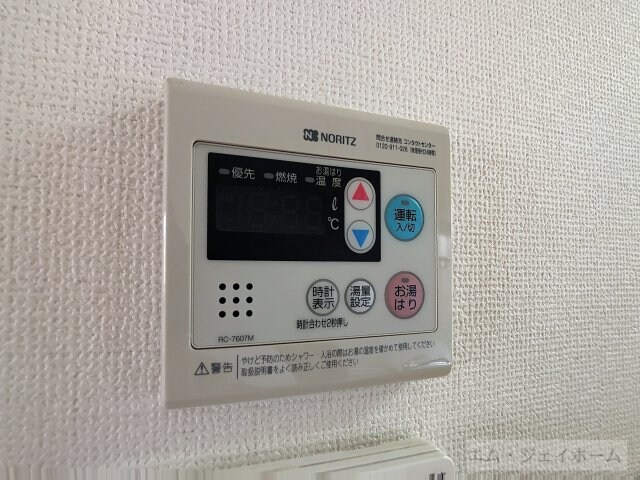  ひまわりハイツ