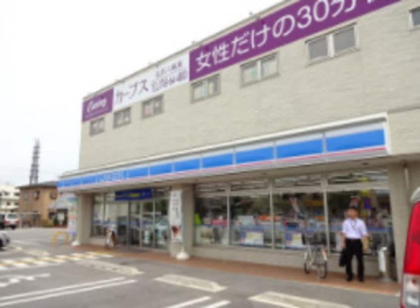 コンビニまで400m※ローソン　長浜八幡東店 アレックスハイツ