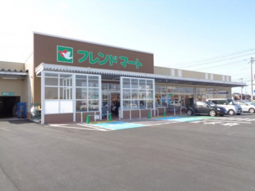 スーパーまで300m※フレンドマート　米原駅前店 アミティハイツⅡ