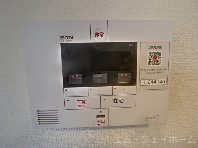  arbol aldea (アルボル アルデア)