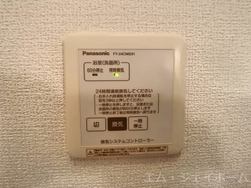  グランシャリオ