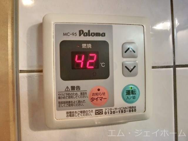  プレッソ　リーバ