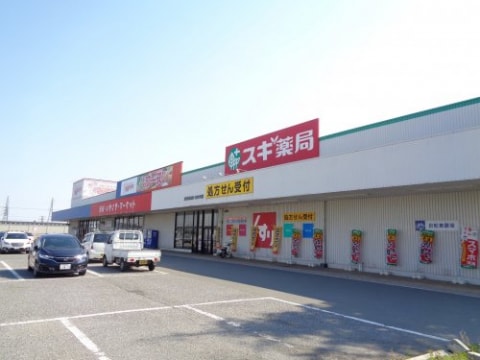 スーパーまで1400m※パワーズ　高月店 ＲＥ．ＭＡＸ