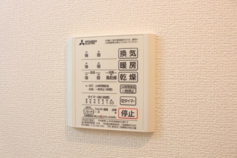  サザンクロスⅡ番館