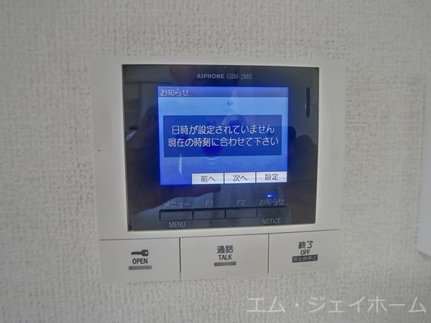  エスパス・ド・ゼン草津町