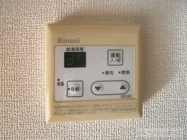  エミナ・コレージュ　B