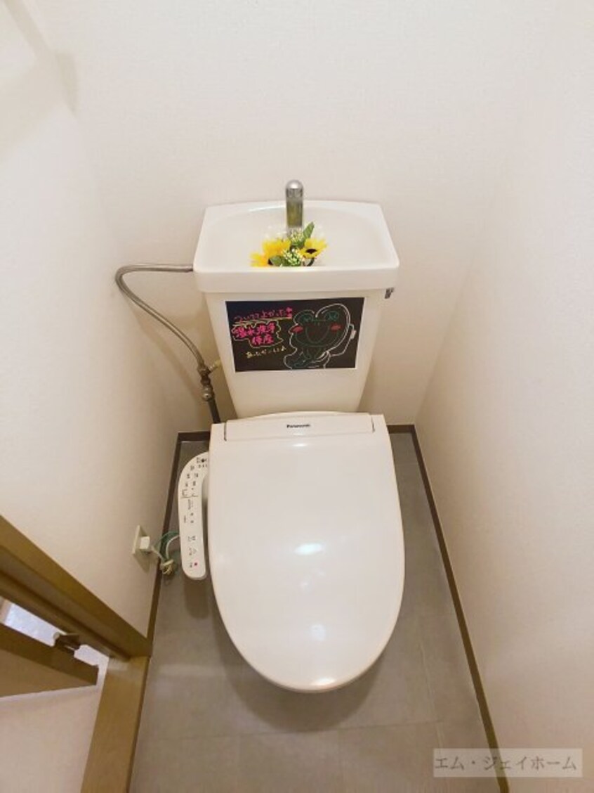  アグリンビレッジ　C棟