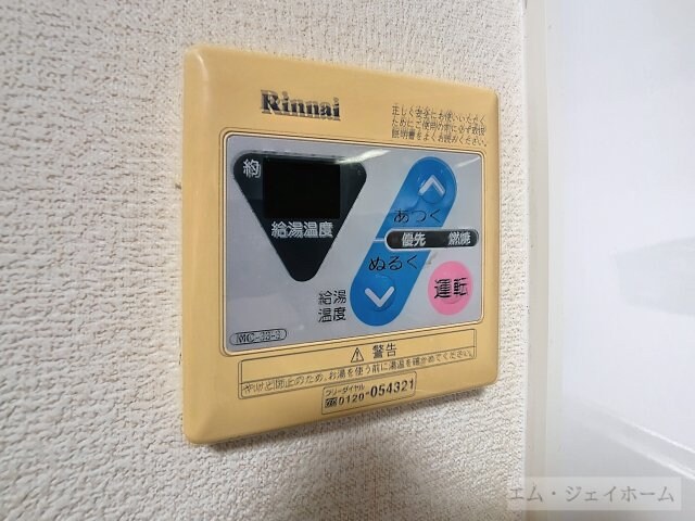  アグリンビレッジ　C棟