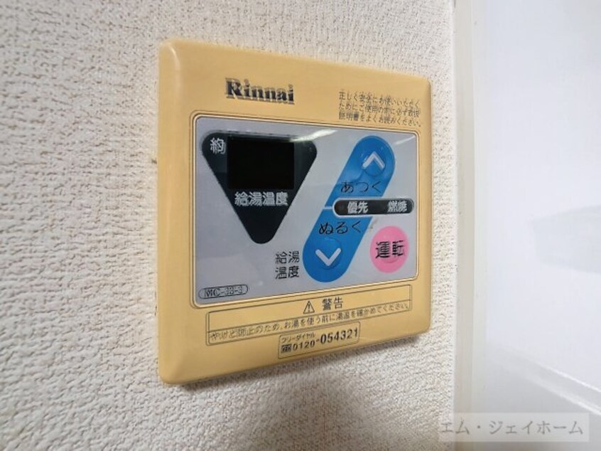  アグリンビレッジ　C棟