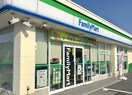 コンビニまで400m※ファミリーマート　木之本千田店 フィールドリバー1号館