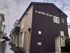 コーポリバーアップ
