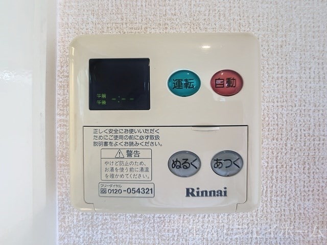  コージーコート