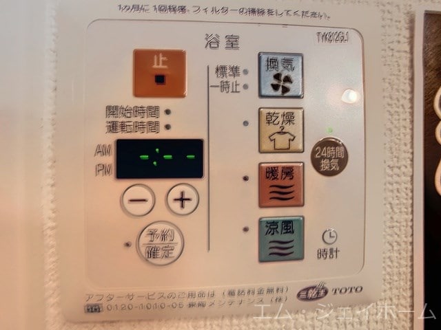  コージーコート