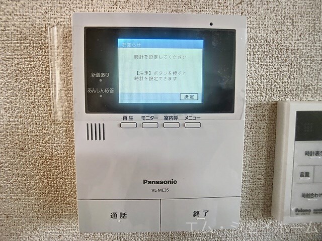  エクセルピア岩根中央